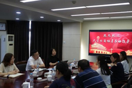 提高黨建引領(lǐng)力，找準黨建與業(yè)務(wù)工作融合點(diǎn) -公司黨委開(kāi)展基層黨建調研