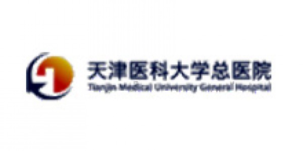 天津醫科大學(xué)總醫院