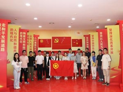 學(xué)習二十大，永遠跟黨走，奮進(jìn)新征程天津咨詢(xún)團員青年赴“學(xué)習強國” 津青驛站開(kāi)展主題團日活動(dòng)