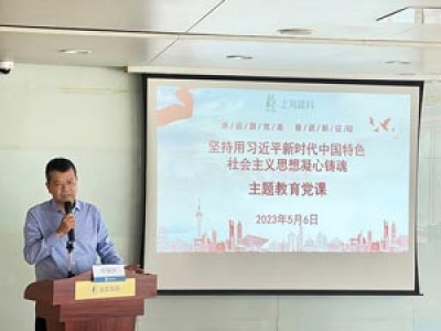 感悟思想偉力，凝聚奮進(jìn)力量