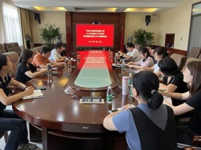 強擔當、促落實(shí)、創(chuàng  )業(yè)績(jì)—天咨公司召開(kāi)2022年加強全面從嚴治黨及黨風(fēng)廉政建設工作中期推動(dòng)會(huì )