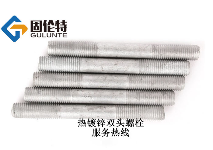 風(fēng)電高強(qiáng)度雙頭螺栓 風(fēng)電高強(qiáng)度雙頭螺栓