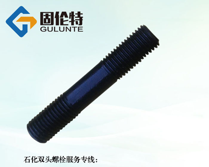 gb900雙頭螺栓標準型號規(guī)格尺寸表大全