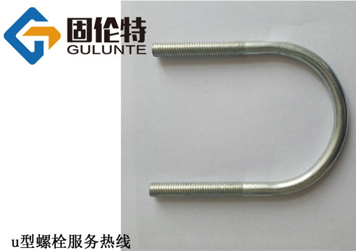 國標u型螺栓型號規格表