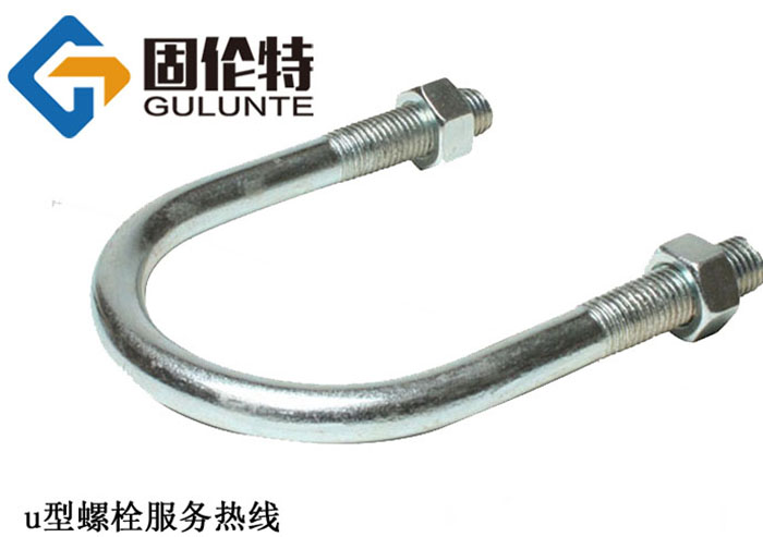 u型螺栓預(yù)埋件廠家直銷(xiāo)批發(fā)價(jià)格