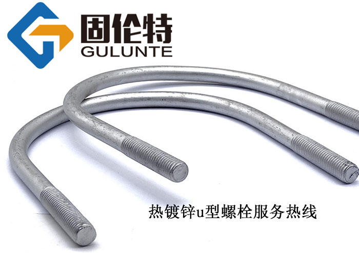 u形螺栓標(biāo)準(zhǔn)型號(hào)規(guī)格尺寸表大全